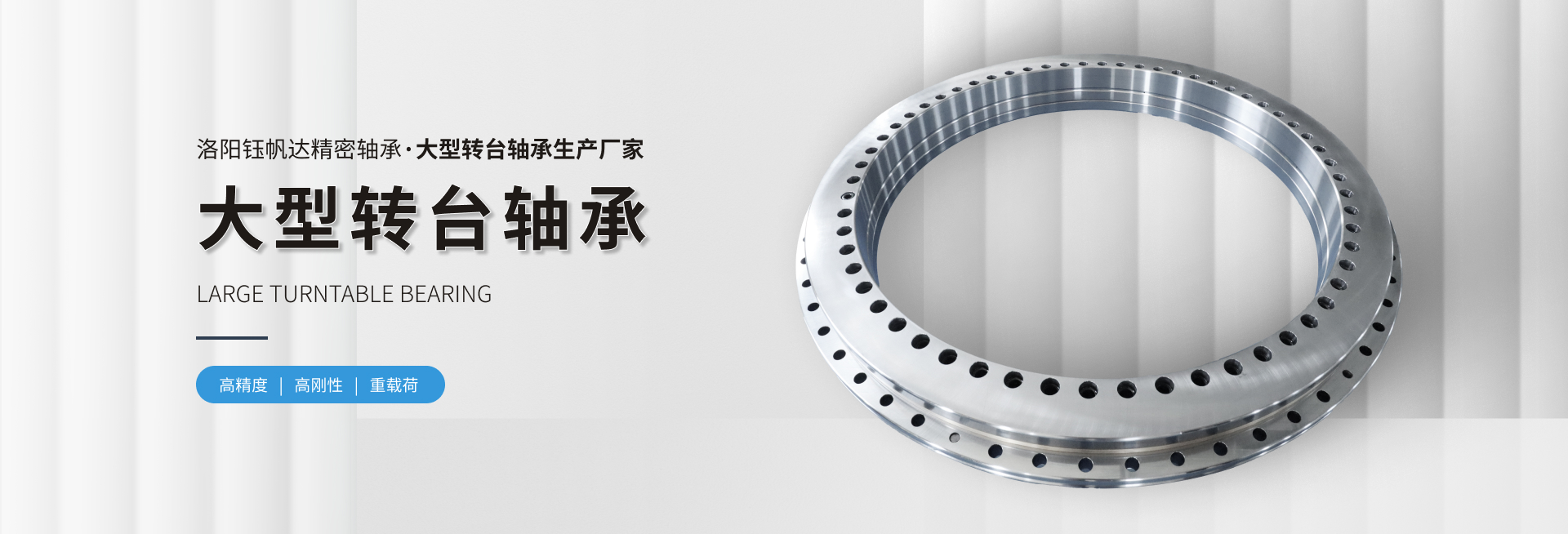 交叉滾子軸承廠(chǎng)家